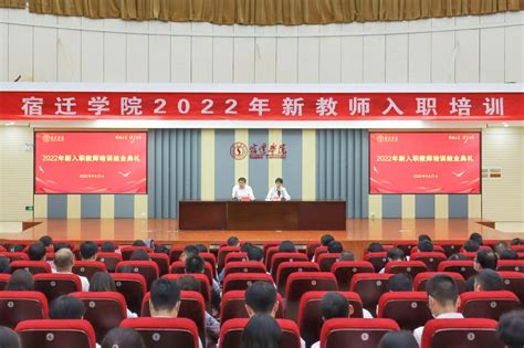 公司举办2023年度新员工入职培训-江苏宿迁交通工程建设有限公司
