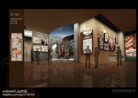 革命纪念馆第一展厅装修效果图 – 设计本装修效果图