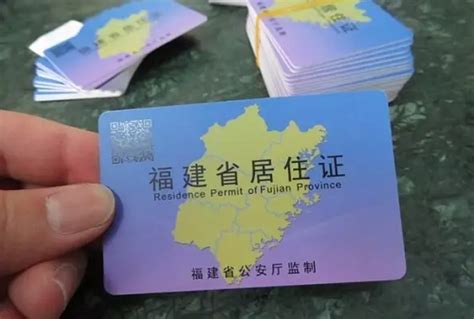 2017年厦门市台湾通行证旅游签证办理指南,办理流程条件材料及地点 _大铁棍娱乐