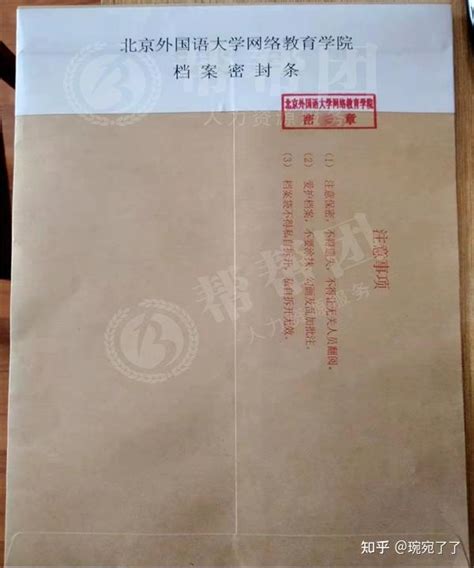 北京律师工商档案调取指南 | 附各区局查询地址与联系方式 - 知乎