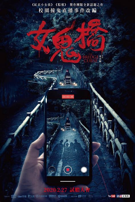 国产恐怖鬼电影排行榜：中国最恐怖电影排行榜前十名-七乐剧