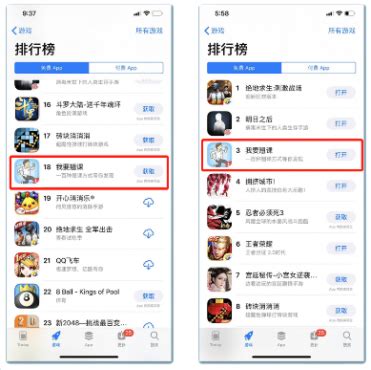 App怎么推广有效？不妨赶一波激励视频广告热潮 - 励志教育中文网