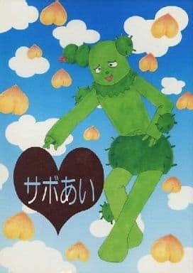 Image result for How Data Is Fetch From API