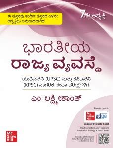 (Old Edition) IPK: Buy (Old Edition) IPK by ML at Low Price in India ...