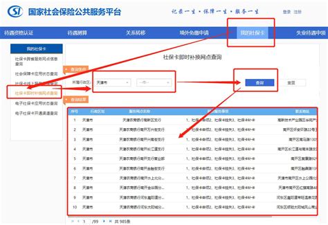 水卡图片素材-编号13959477-图行天下