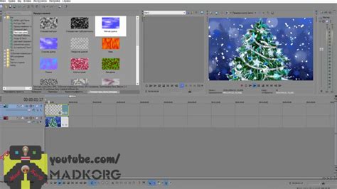 Image result for Tutorial Vegas Pro 13