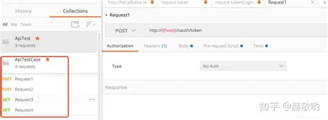 Postman NetSuite Machine to Machine 的图像结果