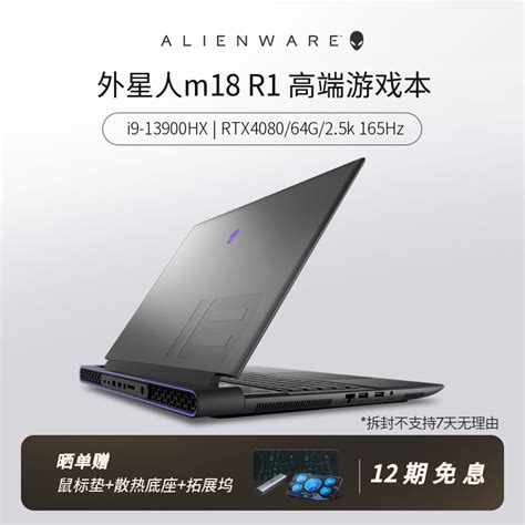 Alienware M18 Cherry Keyboard 的图像结果