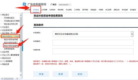 杭州灵活就业补贴怎么领(详细步骤+申请条件) - 灵活用工代发工资平台