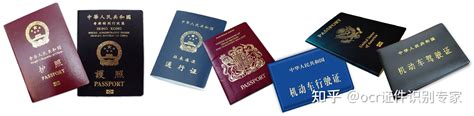 护照阅读器-中安未来官网、证件阅读器 护照读取器 护照识别仪 护照鉴伪