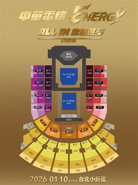 Energy演唱會 的图像结果