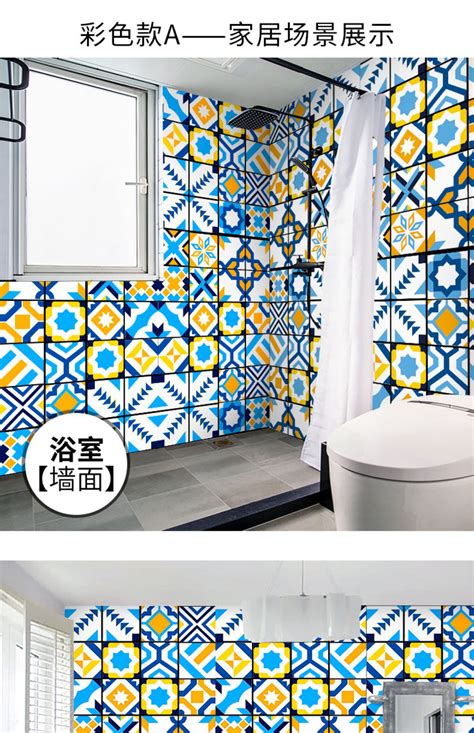 厕所卫生间浴室瓷砖防水贴纸遮丑厨房地板砖地面耐磨地贴自粘墙贴-阿里巴巴