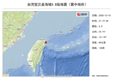 台湾台东县海域发生4.3级地震，距台湾岛约9公里_深圳新闻网