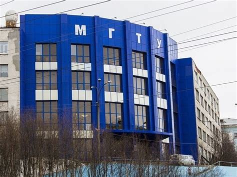 МГТУ чествует студентов, педагогов и собирает выпускников - МК Мурманск