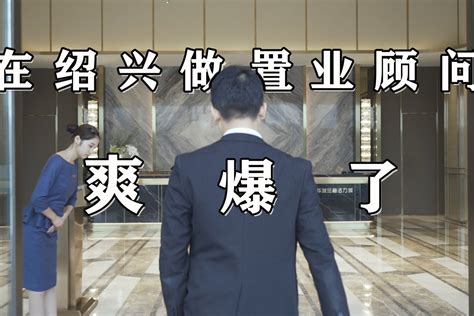 柳州置业顾问工资 置业顾问工资收入【桂聘】