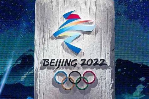 2022北京冬奥会申办项目评价介绍动态PPT模板下载_项目_图客巴巴