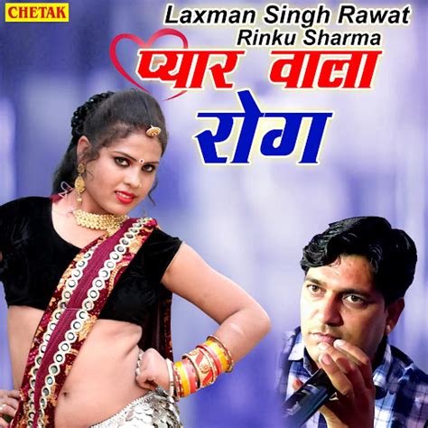 Pyar Wala Pyar Wala 的图像结果