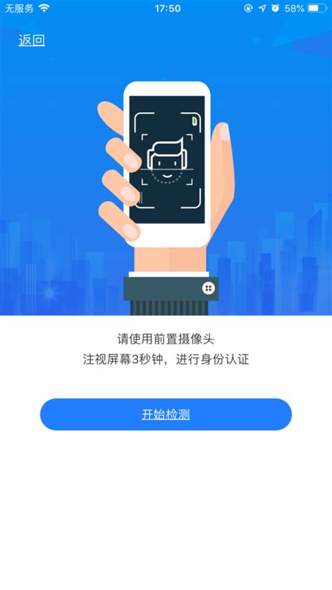 湖南企业登记app下载官方版-湖南企业登记全程电子化系统app下载v1.5.7 安卓最新版-2265安卓网