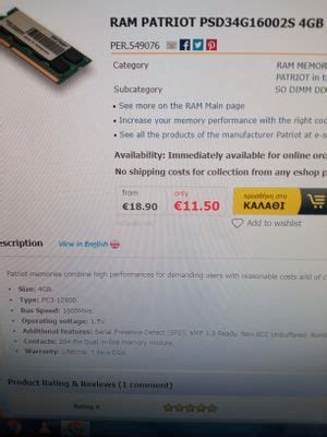 Install Memory in HP All in One 的图像结果