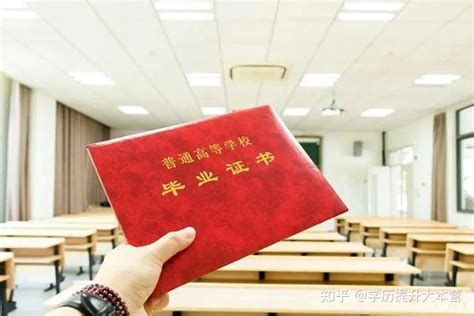 陕西成人提升学历非全日制文凭有哪些方式? - 哔哩哔哩