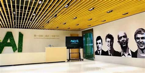 第一创客（重庆）创新中心正式认定为国家备案众创空间