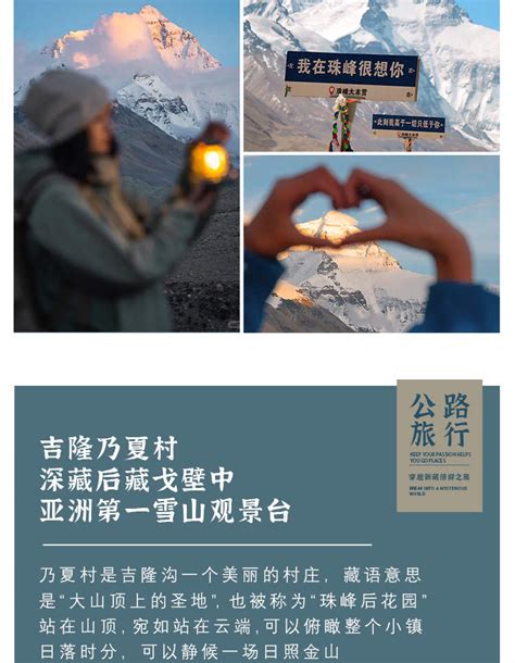 13 days on the Xinjiang-Tibet Highway (G219 National Highway + Pumo ...