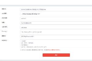 seo页面布局是什么（网站搭建如何提升seo）-8848SEO