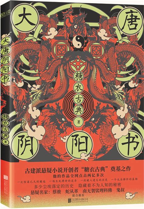 《悬疑世界惊悚小说 合集》套装5本·骨化笔记+家具怪谈等[Epub.Mobi.PDF.TXT] 图书 小说类 科幻恐怖 TXT BT下载