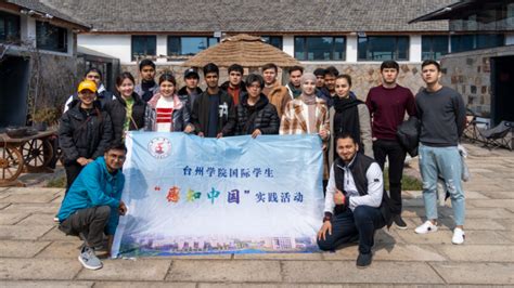 玉环成立台州首个县级欧美同学会 向海内外留学人士发起助力共富倡议