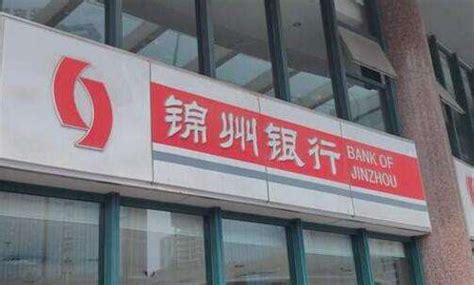 锦州银行|拥抱新技术，建设优秀人才梯队 - 知乎