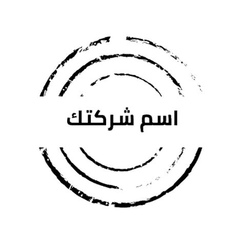 Image result for Free Stamp Software