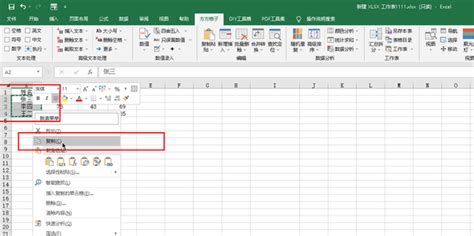 Excel如何将竖列数据变成横行 - 知乎