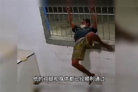 国外男子用“缩骨功”穿越狭窄窗格，被监控视频全程记录_监控_穿越_男子