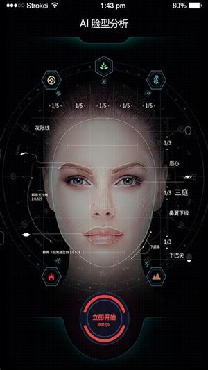 脸型识别器 人脸,免费测脸型 - 伤感说说吧