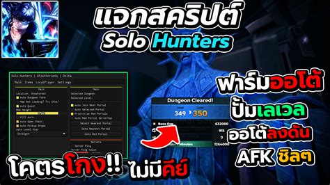 Image result for Auto Fishing Script Hypixel