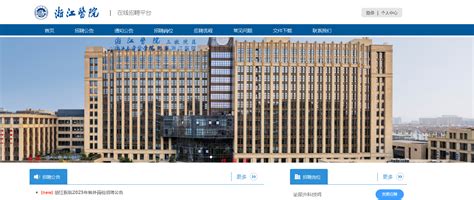 2022浙江省台州市路桥区委宣传部招聘编外工作人员公告