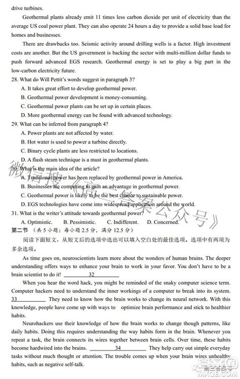 湖南省长沙市长郡双语实验中学2020-2021学年七年级下学期期末数学试题（试卷）-教习网|试卷下载