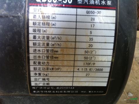 柴油机泵厂家_绵阳柴油机泵价格_成都三台水泵厂