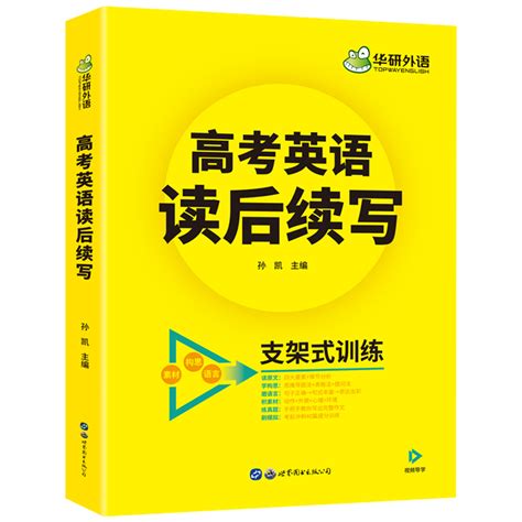 广东2023年“3+证书”高职高考《英语》试题 - 广东高职高考网