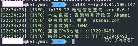 ip138禁止查询该域名,怎么解决 - 电脑软硬派 数码之家