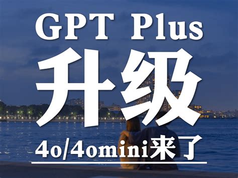 Chat GPT Latest Update 的图像结果