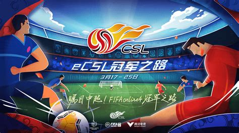 新闻中心内容-FC足球世界手游在线官方网站-腾讯游戏
