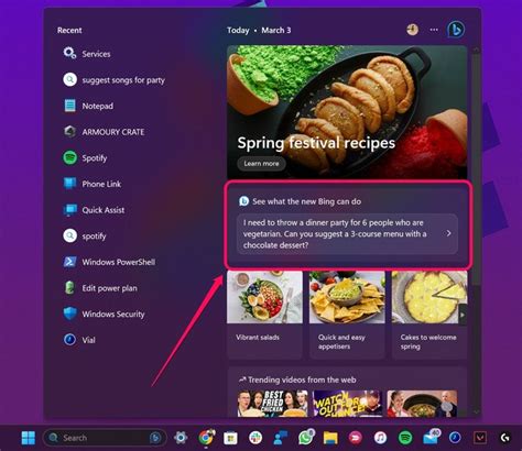 Bing Search Box 的图像结果