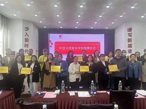 荆州市家庭教育讲师公益成长计划开班--湖北文明网
