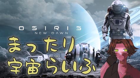 Osiris: NewDawn - SPACE STATION!!