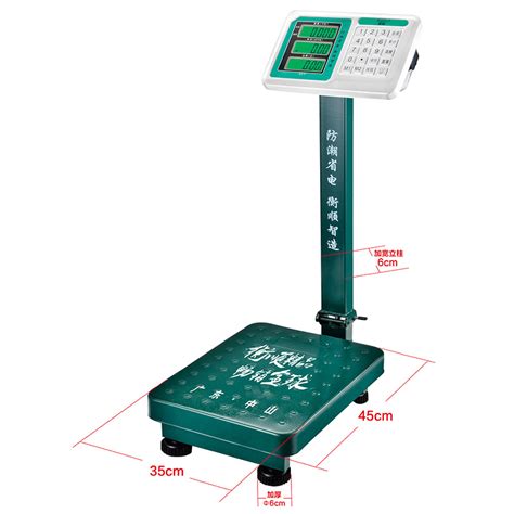 TCS-200型电子秤,TCS-200kg台秤,TCS-200kg电子台秤(图)-阿里巴巴