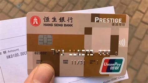 2022年低门槛办理香港恒生银行个人卡 - 知乎