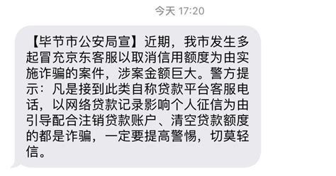 如何使用内支转账缴纳上网费-校园网使用说明-信息中心