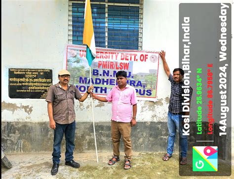 UNIVERSITY DEPARTMENT