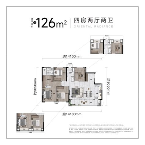 临潼新城126平户型图。 - 知乎